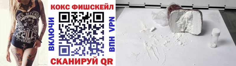 Наркошоп купить АМФ  Alpha-PVP  Гашиш  Меф  Кокаин  Глазов