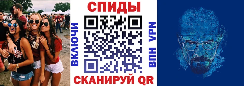 Купить  Глазов  АМФЕТАМИН 97% 