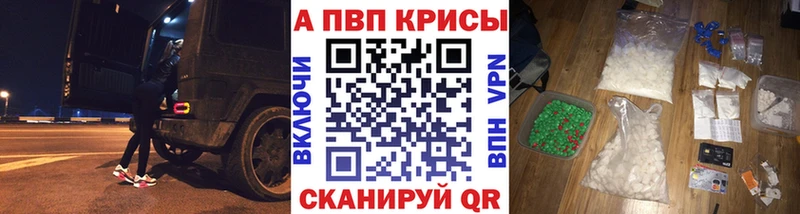 А ПВП Соль  Купить где  Глазов 
