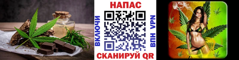 Печенье с ТГК марихуана  Купить  Глазов 