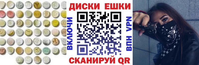Купить где  Глазов  Экстази 300 mg 