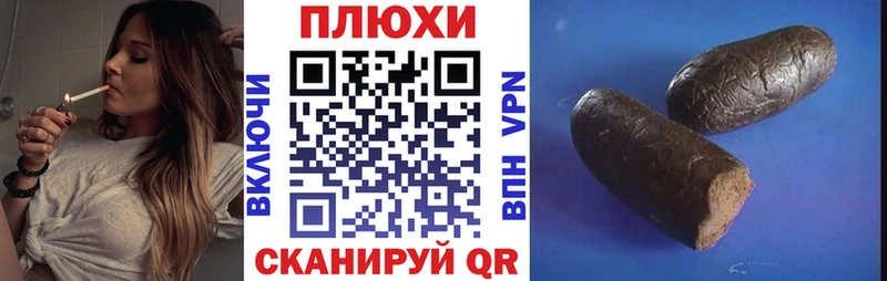 Купить закладки  Глазов  Гашиш hashish 