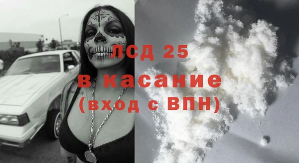 каннабис Кинешма