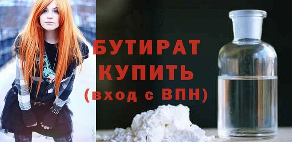 каннабис Кинешма