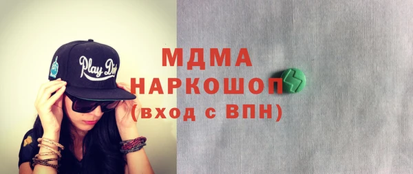 бутират Киреевск