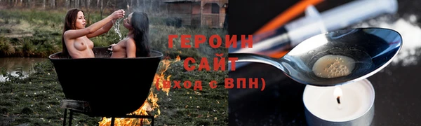 каннабис Кинешма