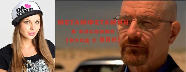 каннабис Кинешма