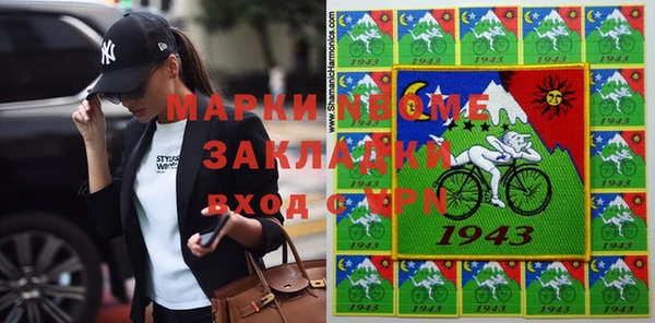 каннабис Кинешма