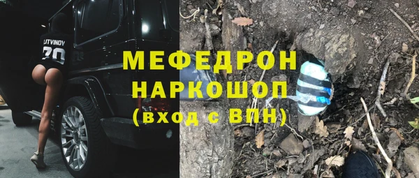 каннабис Кинешма