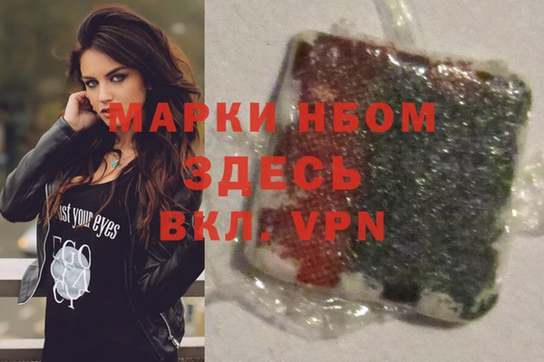 каннабис Кинешма