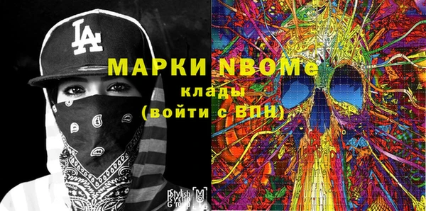 каннабис Кинешма