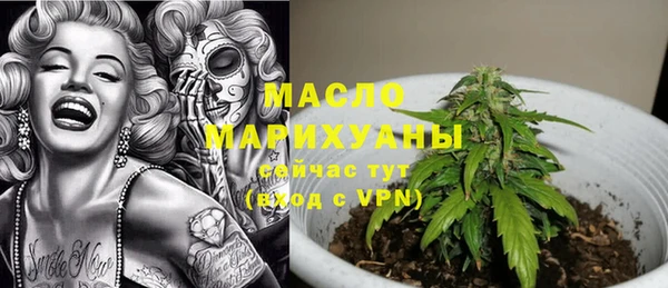 бутират Киреевск