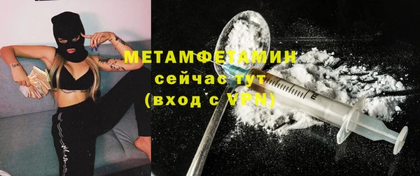 бутират Киреевск