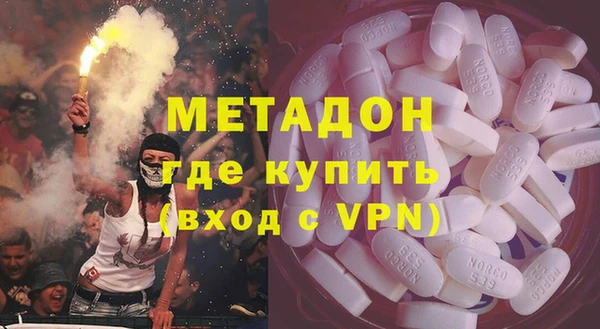 каннабис Кинешма