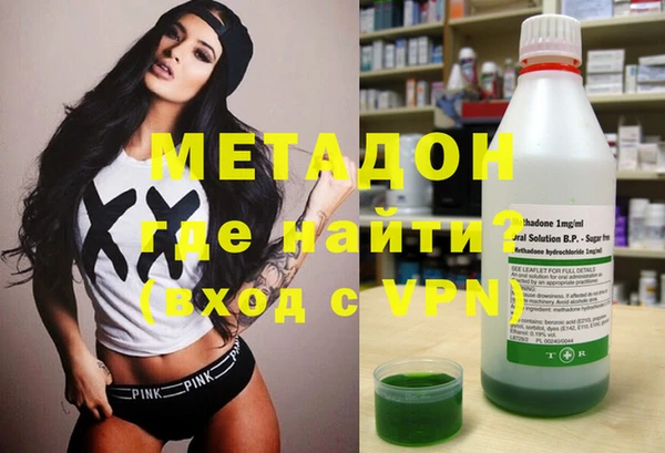 бутират Киреевск