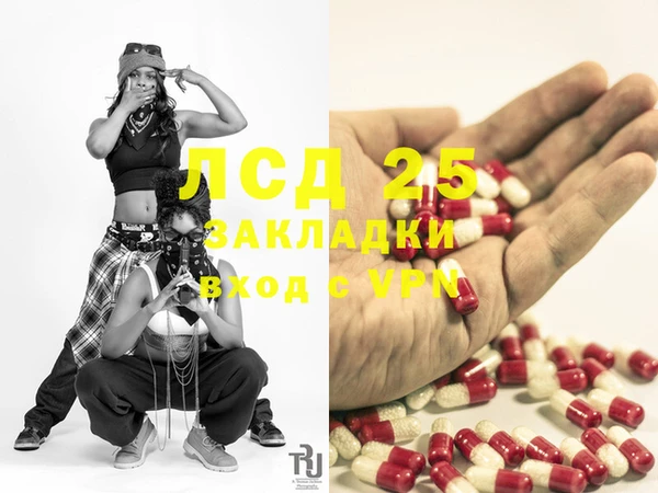 каннабис Кинешма