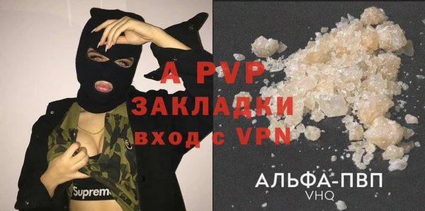 бутират Киреевск