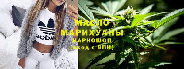 бутират Киреевск