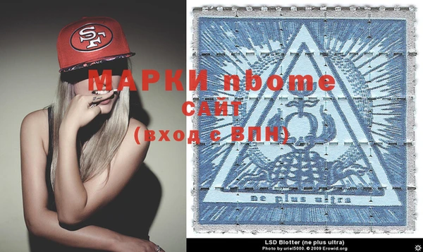 бутират Киреевск