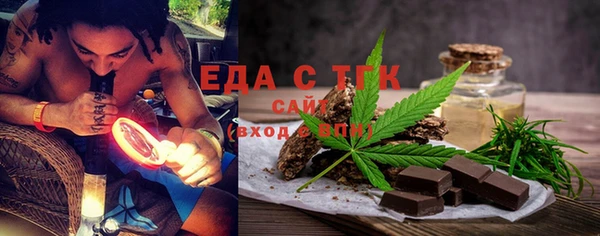 каннабис Кинешма