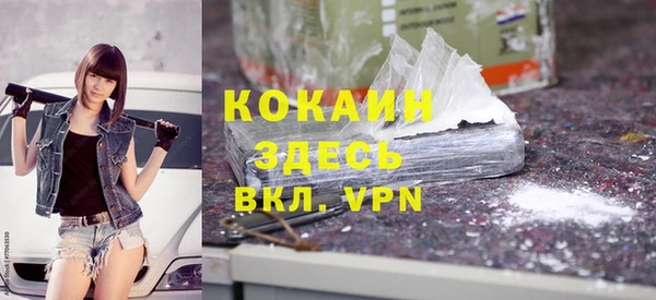 каннабис Кинешма
