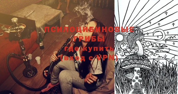 каннабис Кинешма