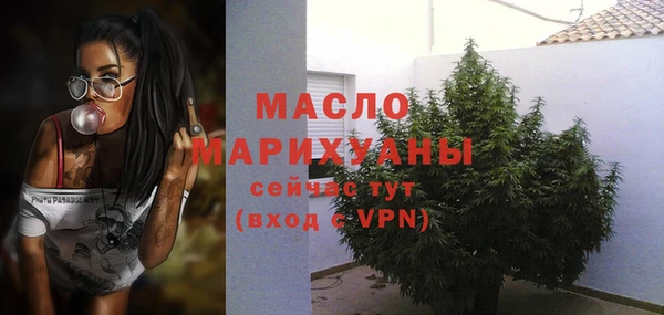 бутират Киреевск