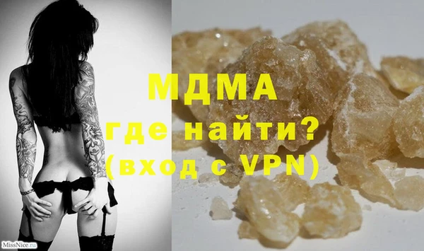 каннабис Кинешма