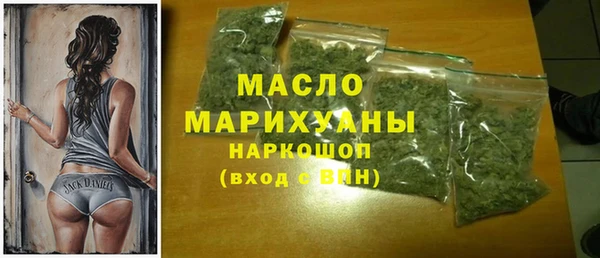 бутират Киреевск