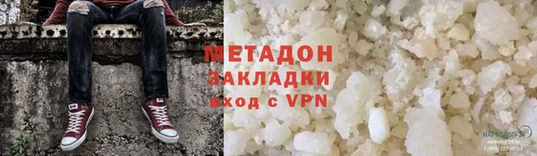 бутират Киреевск