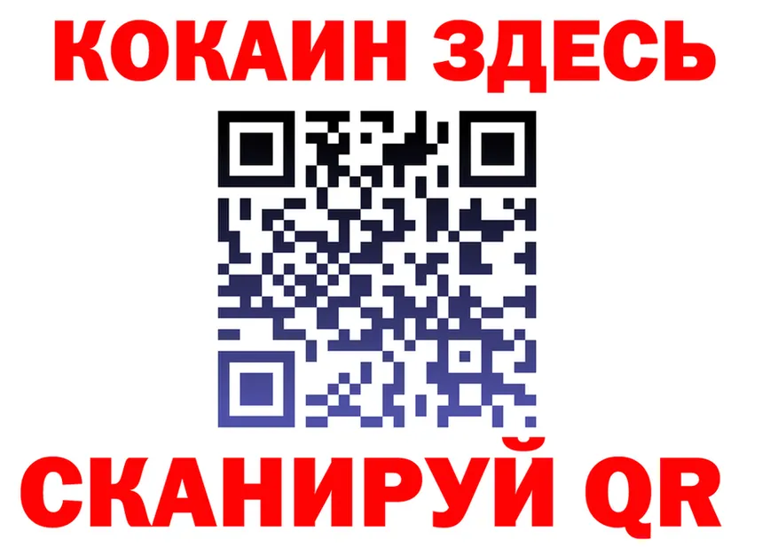 COCAIN Fish Scale рабочий сайт это mega Глазов