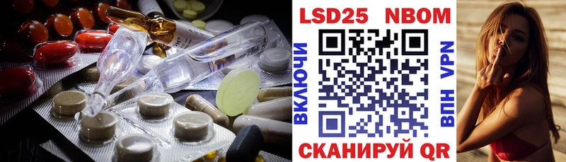 ЛСД экстази кислота  Купить где  Глазов 