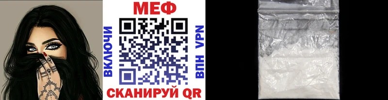 Купить  Глазов  МЯУ-МЯУ мяу мяу 