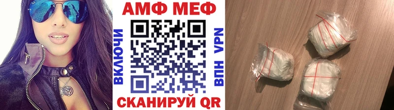 Первитин пудра  Купить  Глазов 