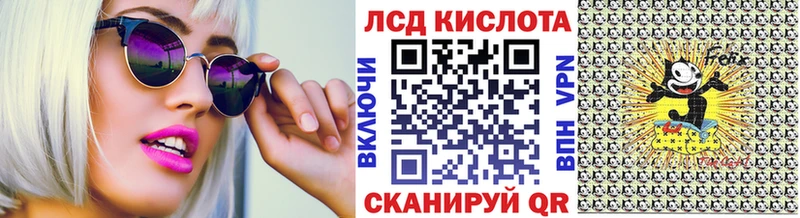 Марки N-bome 1,5мг  Купить  Глазов 