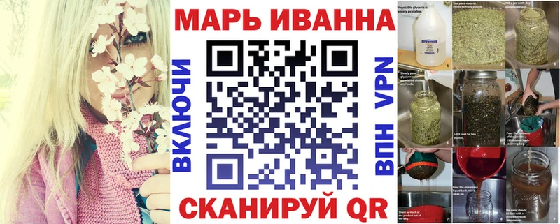 Канабис планчик  Купить где  Глазов 
